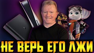 Playstation 5 катится в пропасть