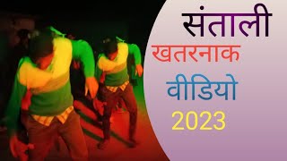 santali video new santali video//2023