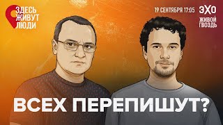 Самокаты: запретить нельзя зарегулировать. Чего ждать в 2025 году? Здесь живут люди / 19.09.24