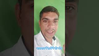 आसमान में तारों की परेड देखी sky star pred #viral #shortvideo