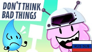 BFDI:TPOT 3: Заставить Пушистика Думать Об Американских Горках | Русские субтитры |