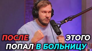 Смешная история Игоря Джабраилова про участие в чемпионате по карате