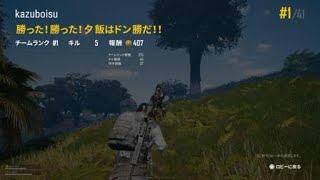 DUO ドン勝