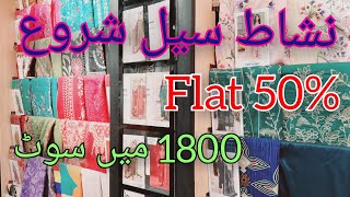 nishatlinen flat 50% off