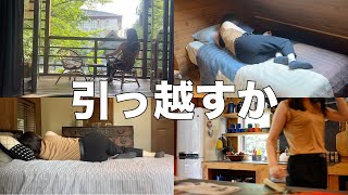 ガチでやることがねぇ週末を一人でも意識高めに過ごす方法