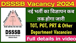 नई भर्ती का विज्ञापन कब होगा जारी || DSSSB TGT, PGT, PRT & Other Department Vacancies 2024