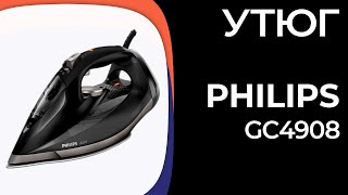 Утюг Philips GC4908