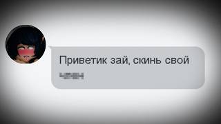 ВЫЧИСЛИЛ И НАКАЗАЛ ПЕДОФАЙЛА В РОБЛОКСЕ 4 (НАПИСАЛ ОТЦУ)