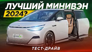 Xpeng X9 MPV обзор и тест драйв. Лучший электрический минивэн 2024? XNGP автопилот