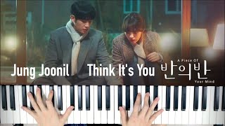 Jung Joon Il (정준일) - Think It's You | A Piece of Your Mind OST Part 3 | Piano Cover