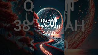 38 SURAH SAAD 71-78 urdu translation short part-20 #allah #quran #islam #surahsaad  #shorts