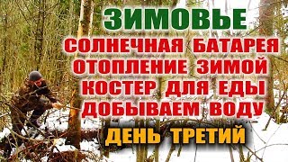 ЧИСТАЯ ВОДА В ЛЕСУ ДОБЫЧА ВОДЫ - ВЫЖИВАНИЕ. Сухостой - заготовка дров лучком. Финская свеча Бушкрафт