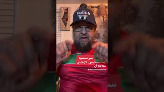 سر تسميه اسود الاطلس الشيخ احمد شهاب