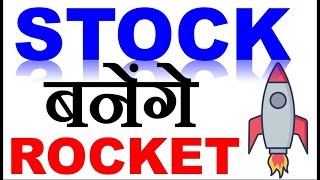 4 #breakoutstocks ready to run up || profit 50 % || #stockstobuy || #jackpotstocks || #shareacademy