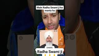 puneetsuper starrer | main radha swami ji ko manta hu | viral video puneet super star | #rssb #viral