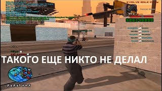 НОЛЬ ПРОМАХОВ НАРЕЗКА С КАПТОВ [+C / SLIDE / RP] (Берите фраги если нужны кому-то) GTA SAMP