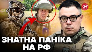 ⚡️БЕРЕЗОВЕЦЬ: ГУР ліквідувало пропагандиста Кремля! Екстрена ЕВАКУАЦІЯ під Курськом@Taras.Berezovets