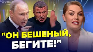 У Соловйова ПРИСТУП ЛЮТІ в ефірі! Волає через провал "СВО" / Скабеєва ПОГРОЖУЄ Заходу | Найкраще