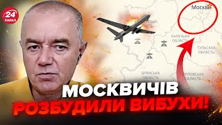 🔥СВІТАН: Аеродром під МОСКВОЮ під МЕГААТАКОЮ! Все у ВОГНІ. Фронт РОЗВЕРНУВСЯ до Кремля