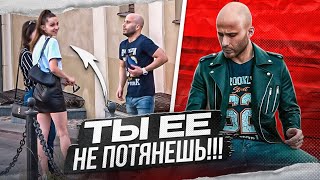 Главный ПРИНЦИП УСПЕХА у девушек | Как заинтересовать девушку | Пикап | Men Evolution