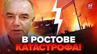 🤯СВІТАН: ПЕКЛО у Ростові! ГОРИТ ПРОСТО УСЕ! ВОГОНЬ перекинувся на будинки росіян. ДИВИТИСЬ усім