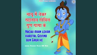 Nachu Main Lekar Khadtal Govind Gun Gaga Ke