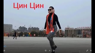 Christmas Shuffle от Цин Цин