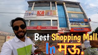 Top 10 Shopping mall In Mau 🛒🛍️ || Qasim Seher