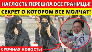 РОЖАЮТ БЕЗ ОСТАНОВКИ! ТЮМЕНСКИЙ ВРАЧ РАСКРЫЛ ВСЮ ПРАВДУ О РОЖДАЕМОСТИ МИГРАНТОВ В РОССИИ! ЭТО ШОК!