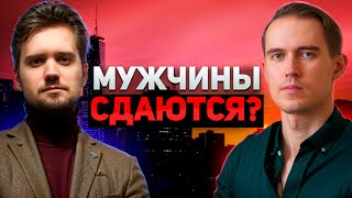 О(б)суждаем ИНЦЕЛИБАТ с психологом Поднебесного. Дмитрий Пиценко, Мистер Vo