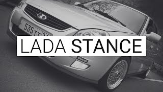 Lada Priora Stance (но это неточно)