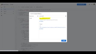 การสมัคร Google sheet ID แบบใหม่เพื่อใช้งานร่วมกับ IoT board