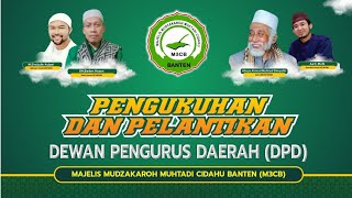 Ikrar Kiyai dan Ulama, Dalam Acara Pengukuhan dan Pelantikan DPD M3CB. #doa#ikrar#ulama#banten