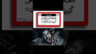 BHOOT SHITAN KA ASAR SE NIJAT KI DUA|KHALIL E ASIB SE  NIJAT|#wazifa #dua #shorts #youtubeshorts