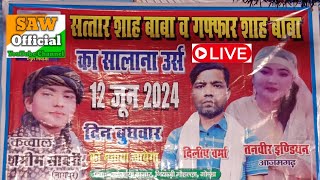 Live आज खोरासा बाजार गोन्डा यूपी से लाइव fankar. Samim Sabri V'S Tanveer indian