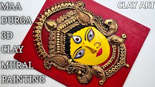 Maa Durga 3D Clay Mural Painting// DIY Durga Wall Hanging// How to make 3D Clay Painting on Canvas