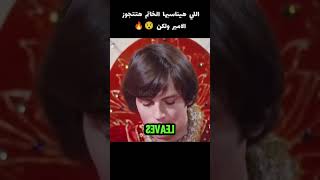 البنت اللي هيناسبها الخاتم هتفوز في المسابقة ولكن #voiceover #قصص #اكسبلور