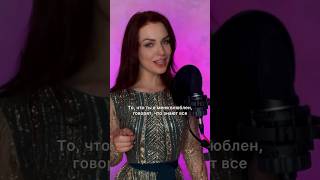 Волшебный голос: «Смотришь украдкой» #музыка #танцы #хиты2024 #лето