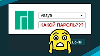 Как сбросить пароль для входа в Linux