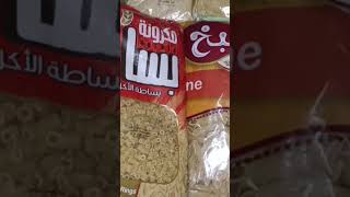 جبنة موتزريلا ميلكي ١ كيلو ب ١١٩ وطعمها حلو اوي ومطتها حلوة