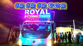 Dj Royal wave New setup and bss with light at mahidharapuru #mlcreative#