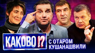 ЗЕМФИРУ УНИЗИЛ ГРИШКОВЕЦ | СОЛОВЬЕВ | АЛЬБОМ АГУТИНА | ПРОПАВШИЕ ДЕТИ