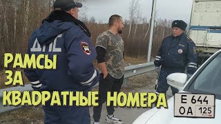 Что стало с CROWN на пути Владивосток- Новосибирск