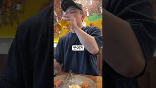 조회수터지는 릴스 만들기!#트렌드#릴스챌린지#후라토식당