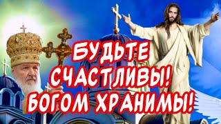 Очень Красивое Поздравление С Рождеством Святого Николая Чудотворца🕊️