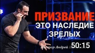 🤝✝️📶Помазание включается=когда ты Призван!Вход в Настоящее Призвание открыт для тех=кто Дозрел!