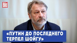 Дмитрий Орешкин: дело Минобороны, сядет ли Шойгу, последствия «Невзлингейта» и чем силён Путин