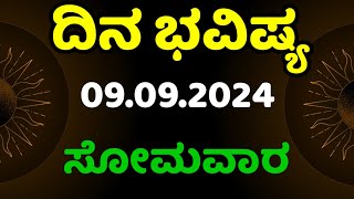 Dina Bhavishya | 09 September 2024 | Daily Horoscope | Rashi Bhavishya | Today Astrology in Kannada