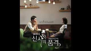 [김민종 (Kim Min Jong)] 아름다운 아픔 - A Gentleman's Dignity (신사의 품격) OST