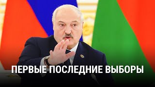 Из популиста в диктатора. Превращение Лукашенко | ДОКУМЕНТАЛЬНЫЙ ФИЛЬМ